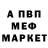 Метадон белоснежный Jonhanta Lane