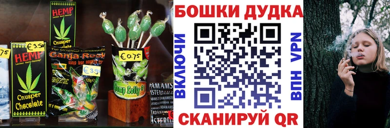 Canna-Cookies марихуана  где купить   Балабаново 
