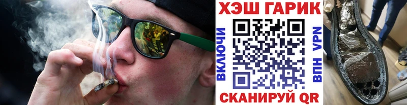 Гашиш Изолятор  Балабаново 