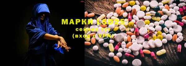 амфетамин Ахтубинск