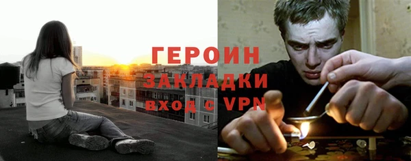 каннабис Аша