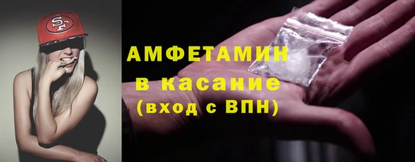 мяу мяу кристалл Алексеевка