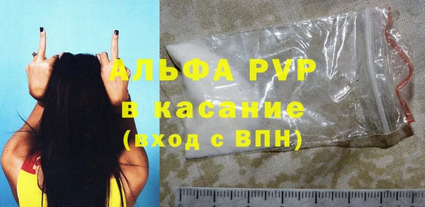 a pvp Армянск