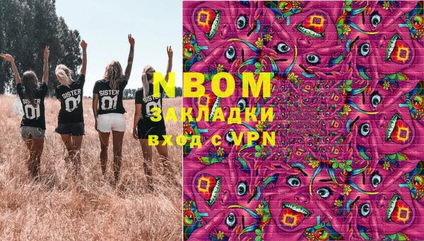 альфа пвп Арсеньев