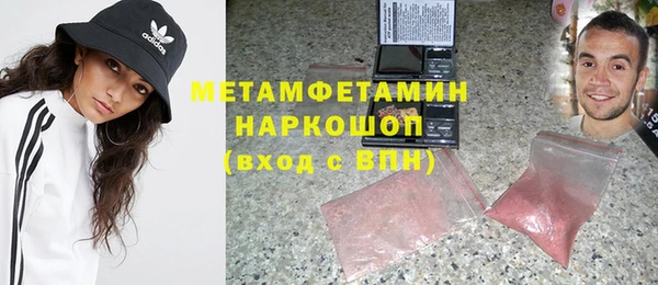 амфетамин Ахтубинск
