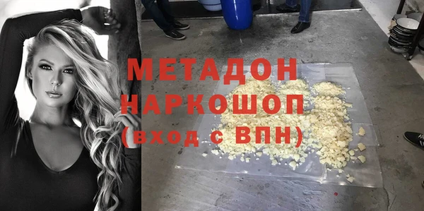 альфа пвп Арсеньев
