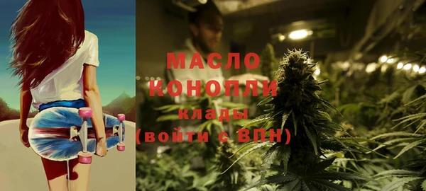 марки nbome Бабаево
