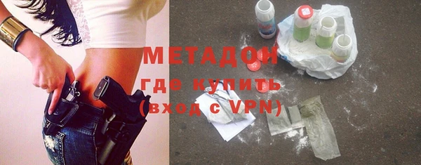 альфа пвп Арсеньев