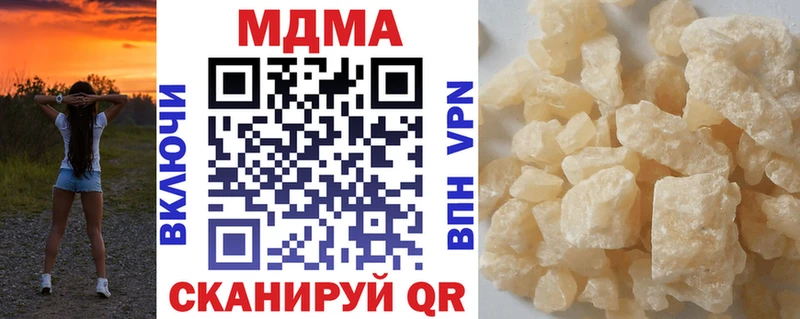 blacksprut вход Балабаново MDMA crystal