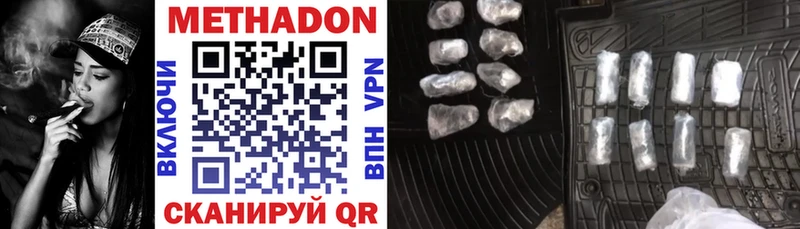 shop Telegram  Балабаново  Метадон VHQ 