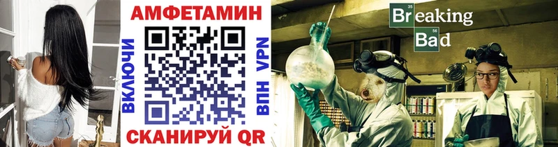 Первитин Декстрометамфетамин 99.9% Балабаново