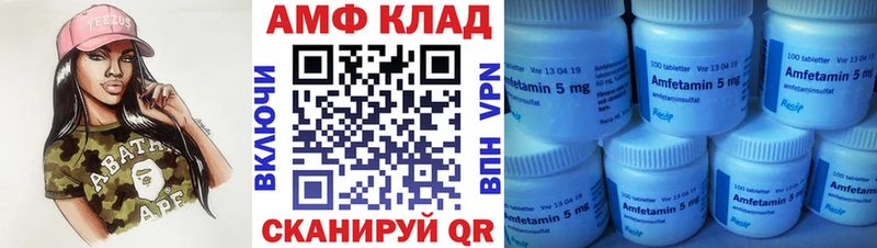 МЕТАМФЕТАМИН Methamphetamine Балабаново