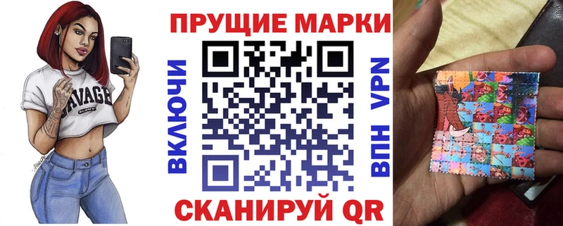 Марки NBOMe 1,5мг  что такое   Балабаново 