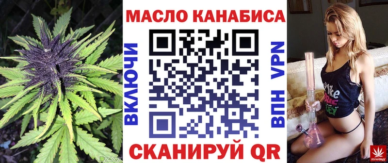 ТГК THC oil мега вход Балабаново закладки